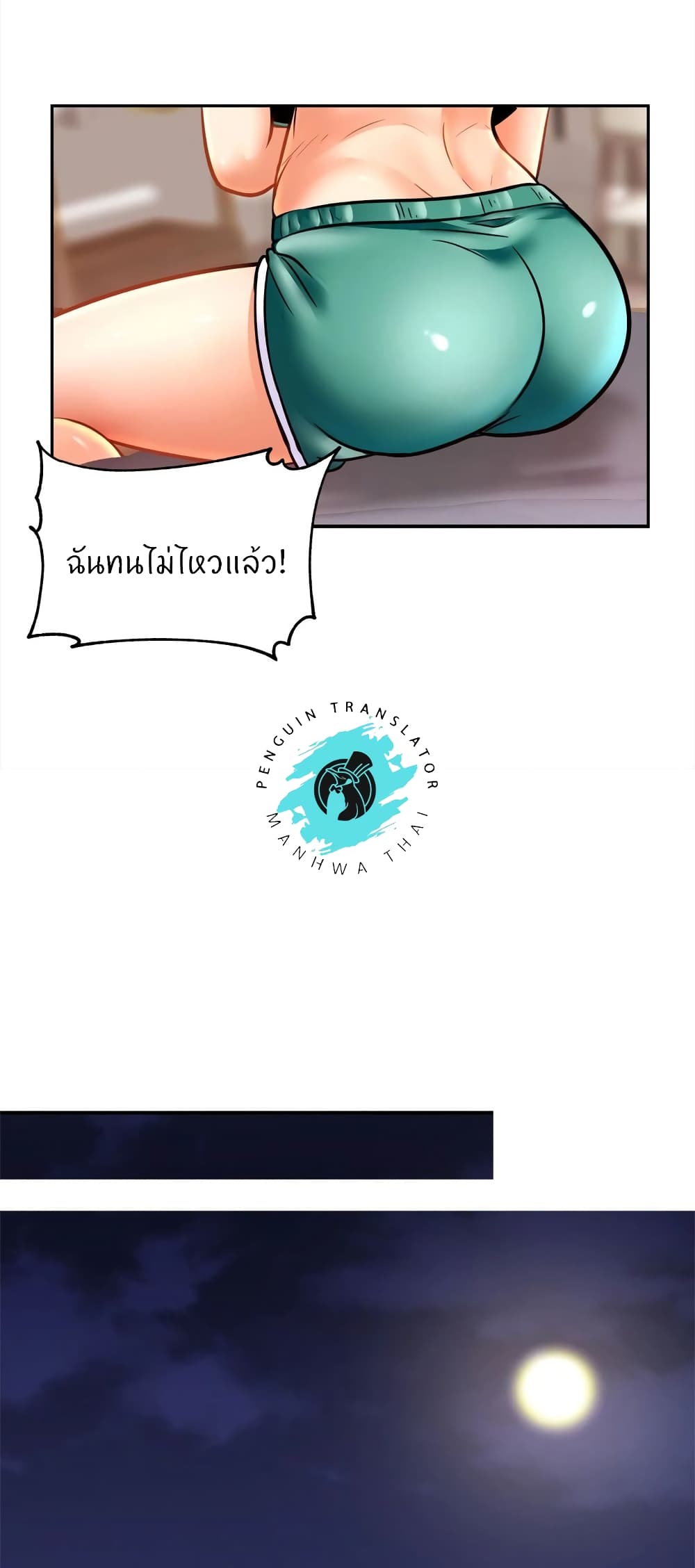 Close Family page 14