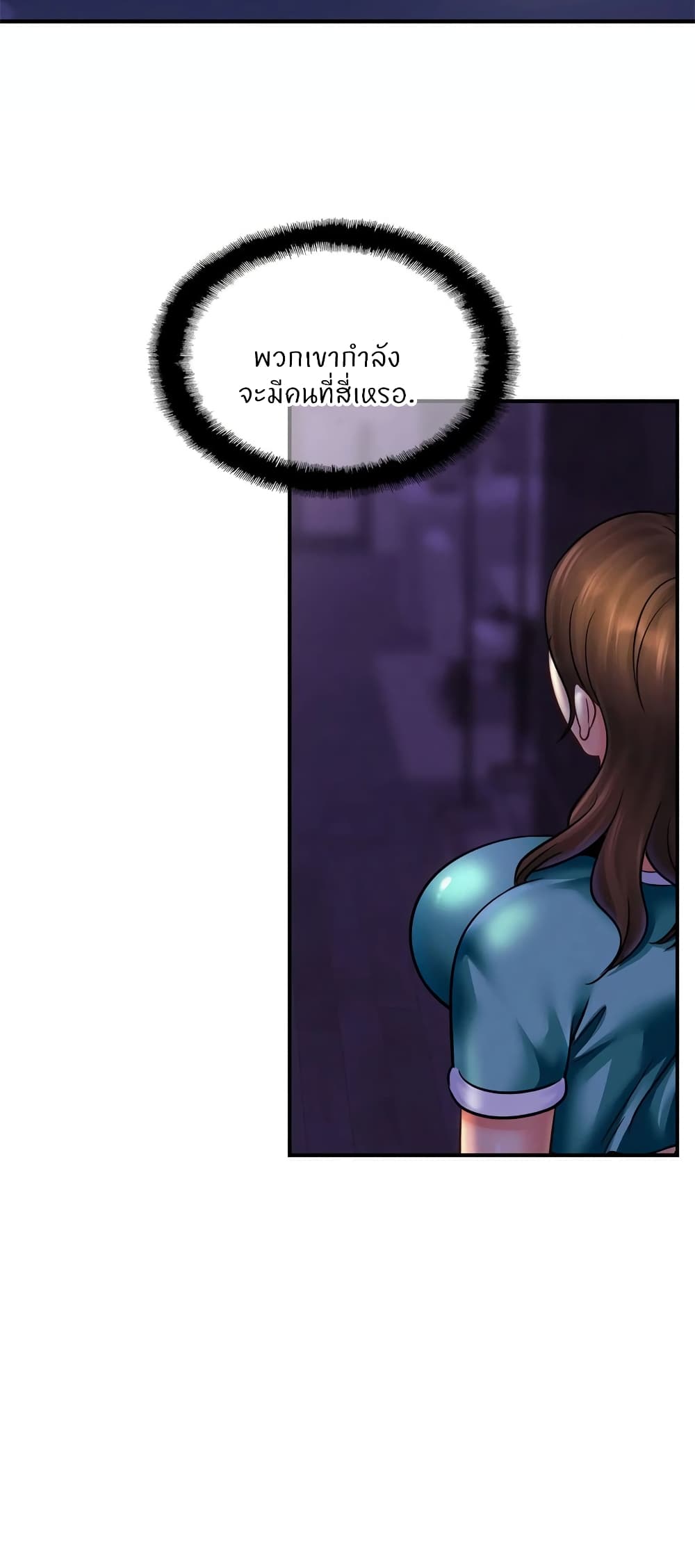 Close Family page 15