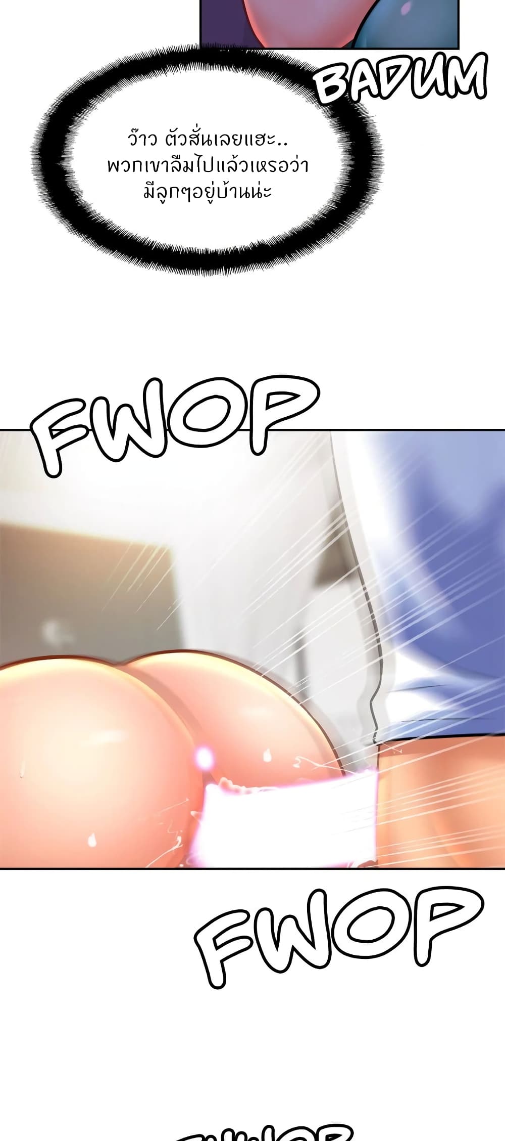 Close Family page 17