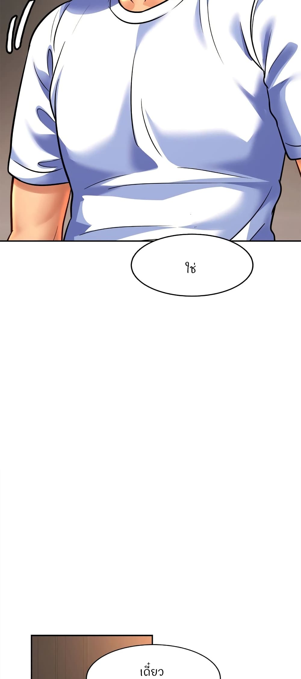 Close Family page 19