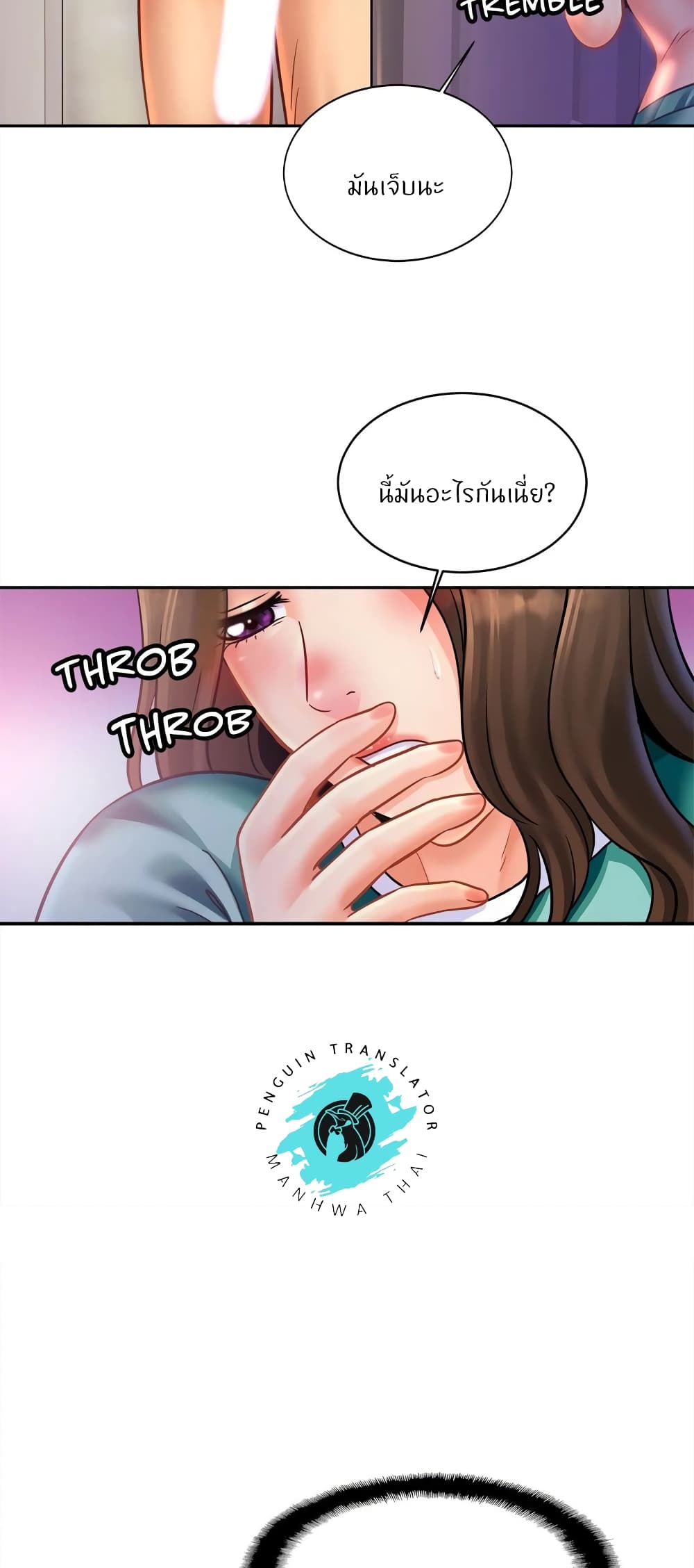 Close Family page 23