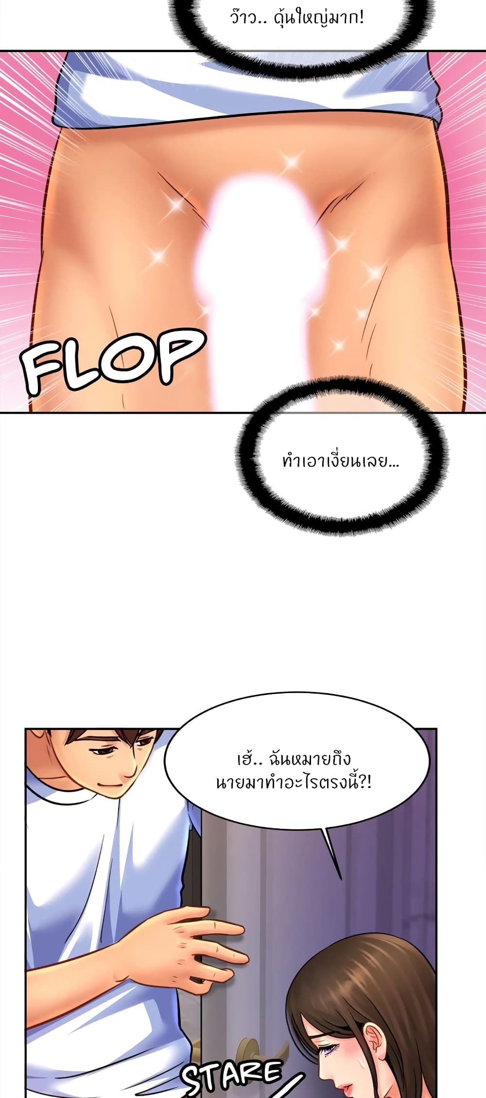 Close Family page 24