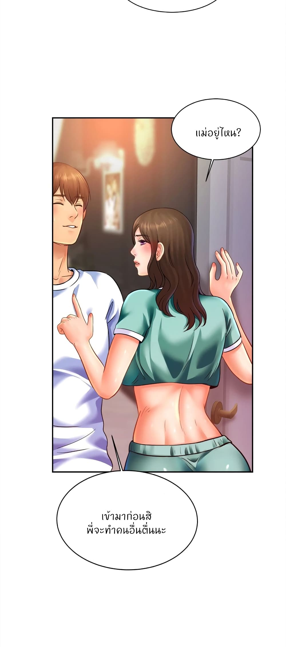 Close Family page 26