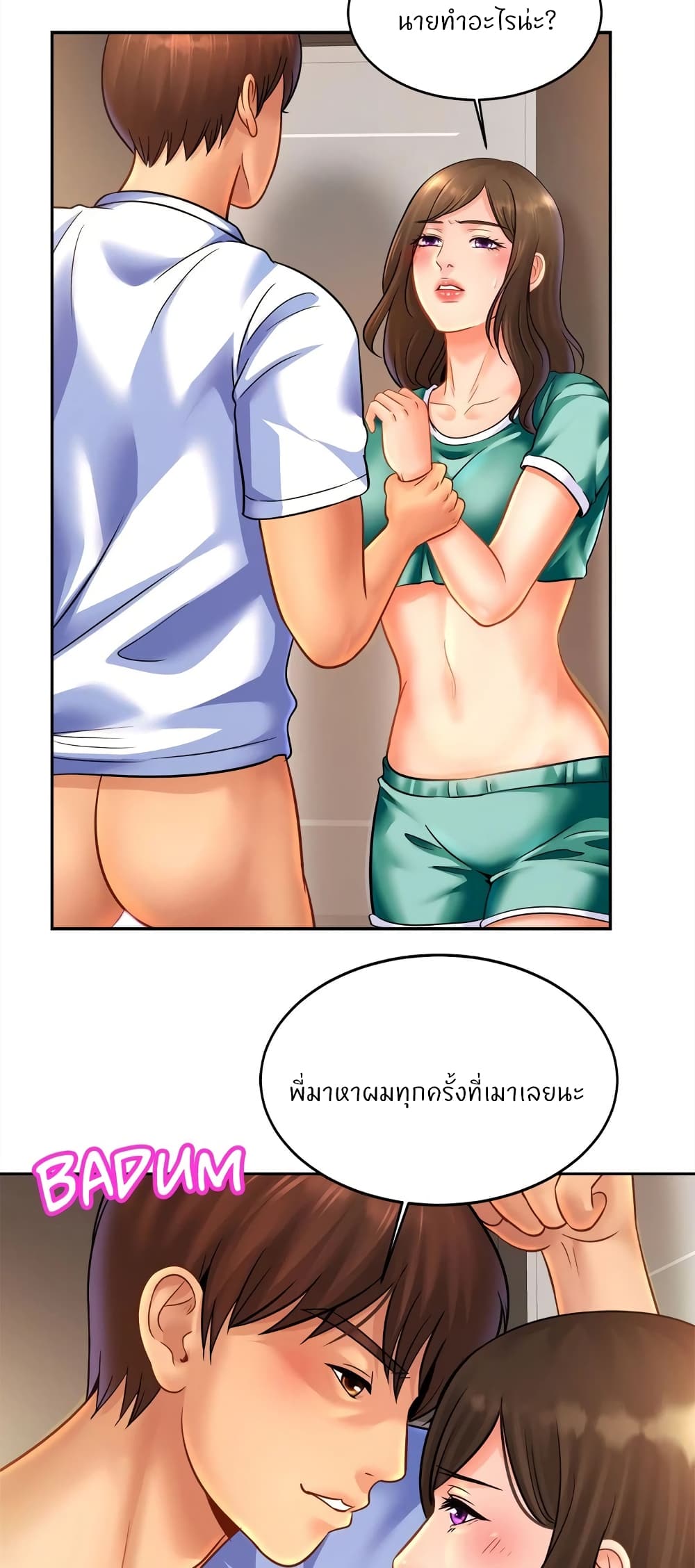 Close Family page 28