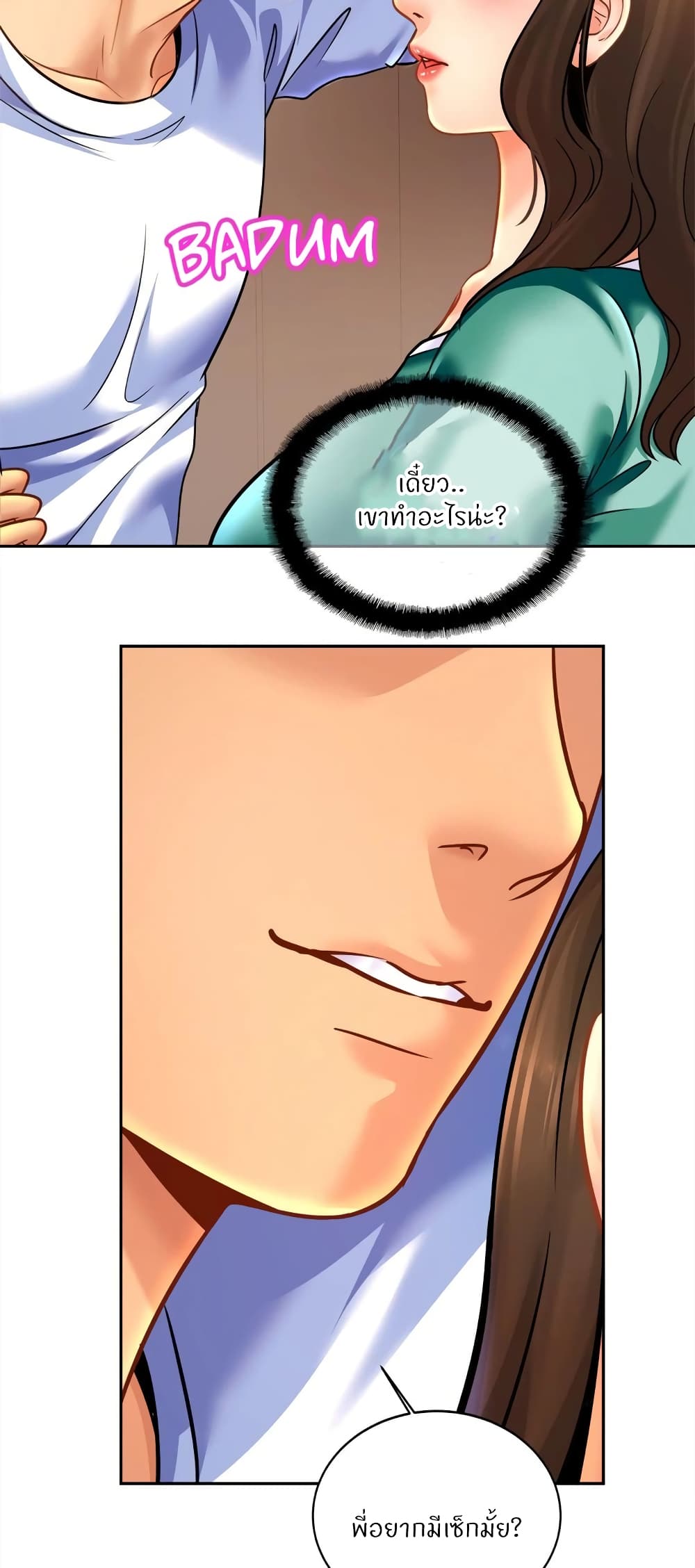 Close Family page 29