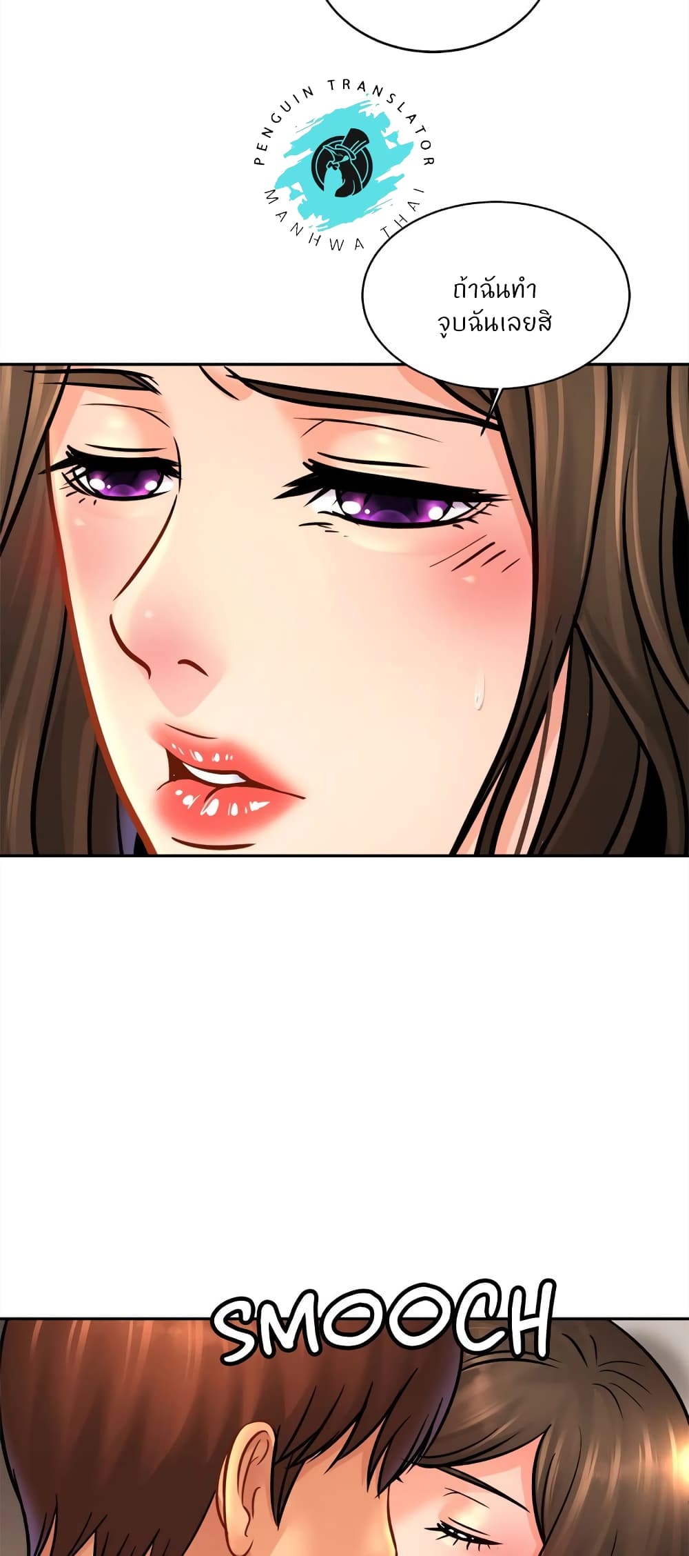 Close Family page 30