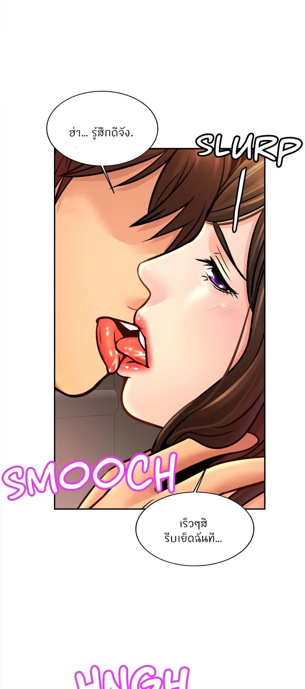 Close Family page 32
