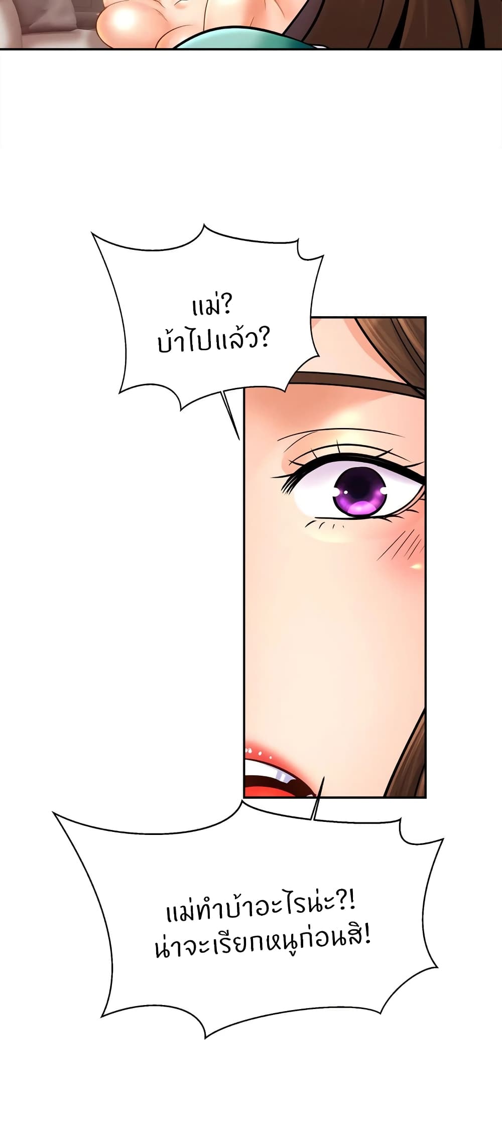 Close Family page 36