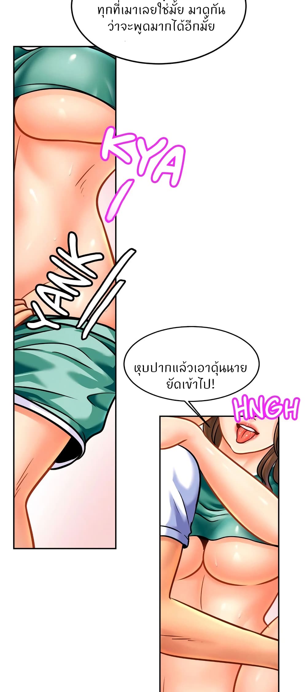 Close Family page 38