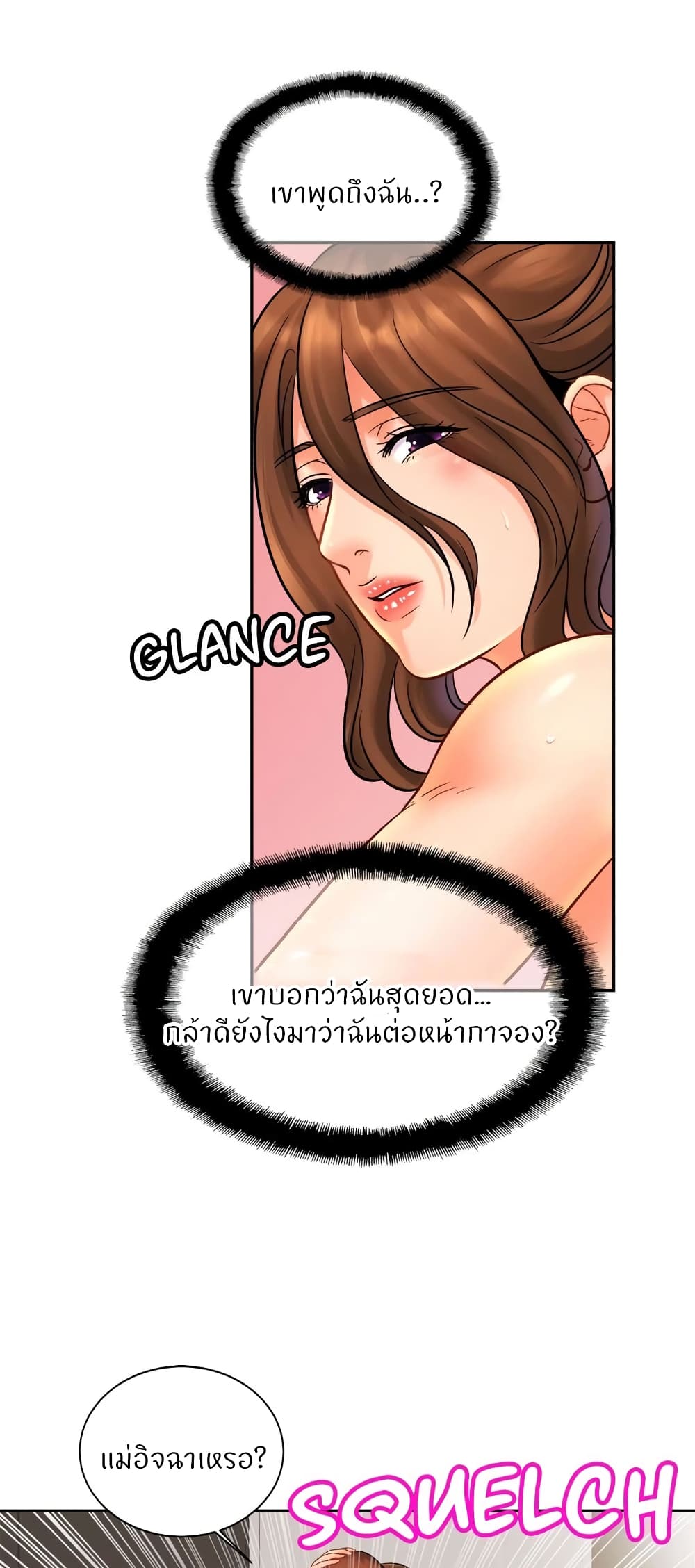 Close Family page 42