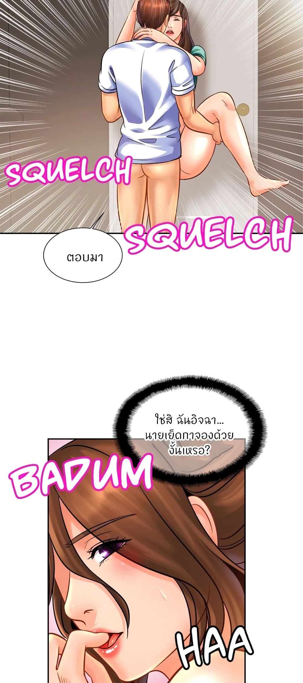 Close Family page 43