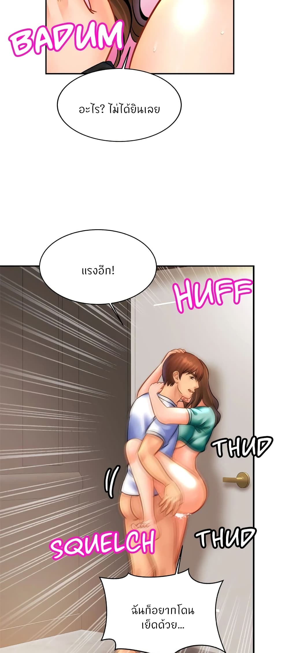 Close Family page 44