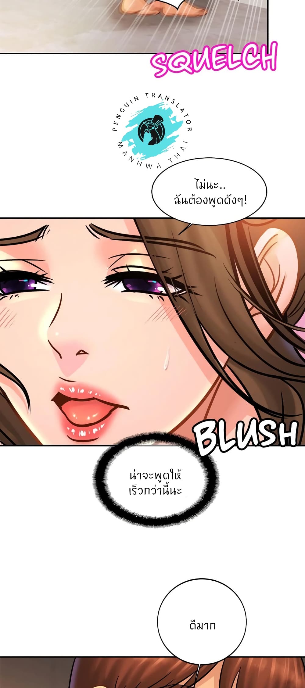 Close Family page 45