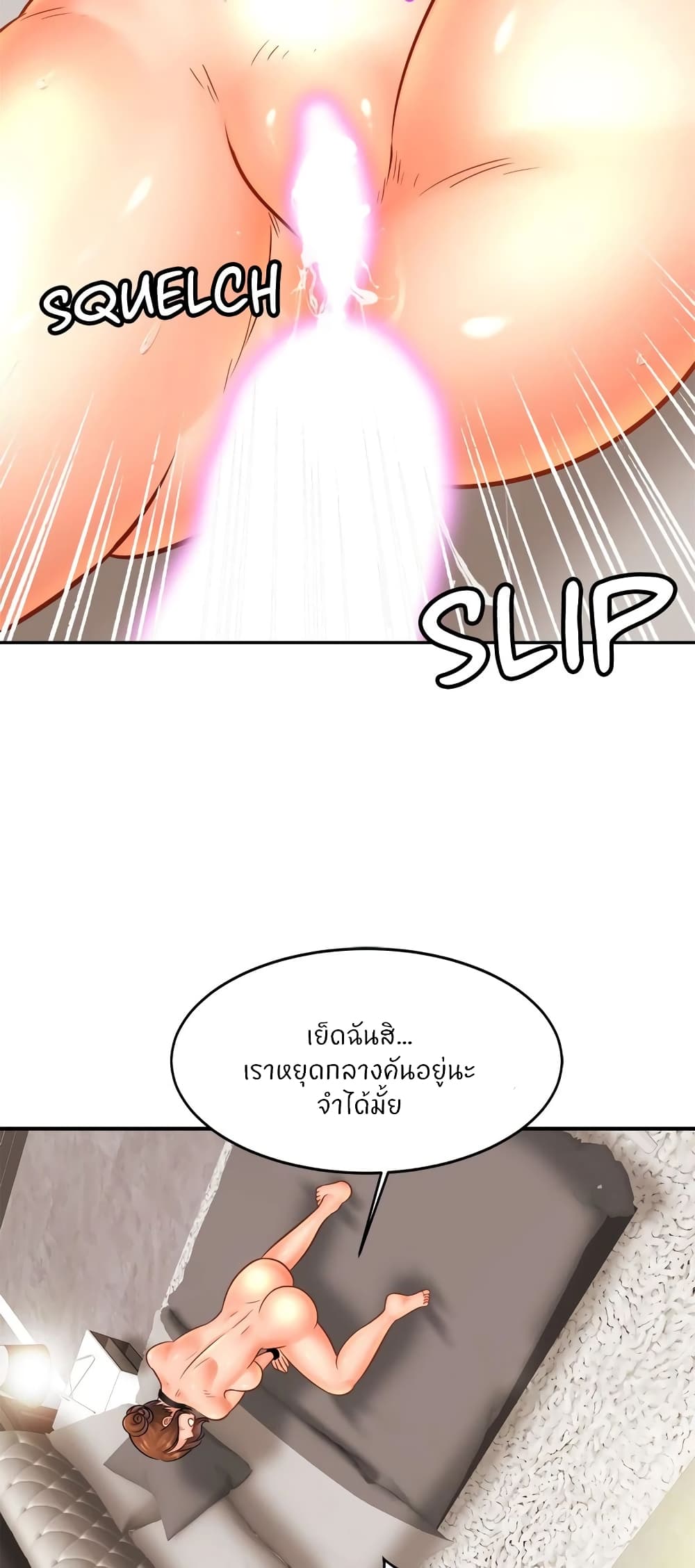 Close Family page 47