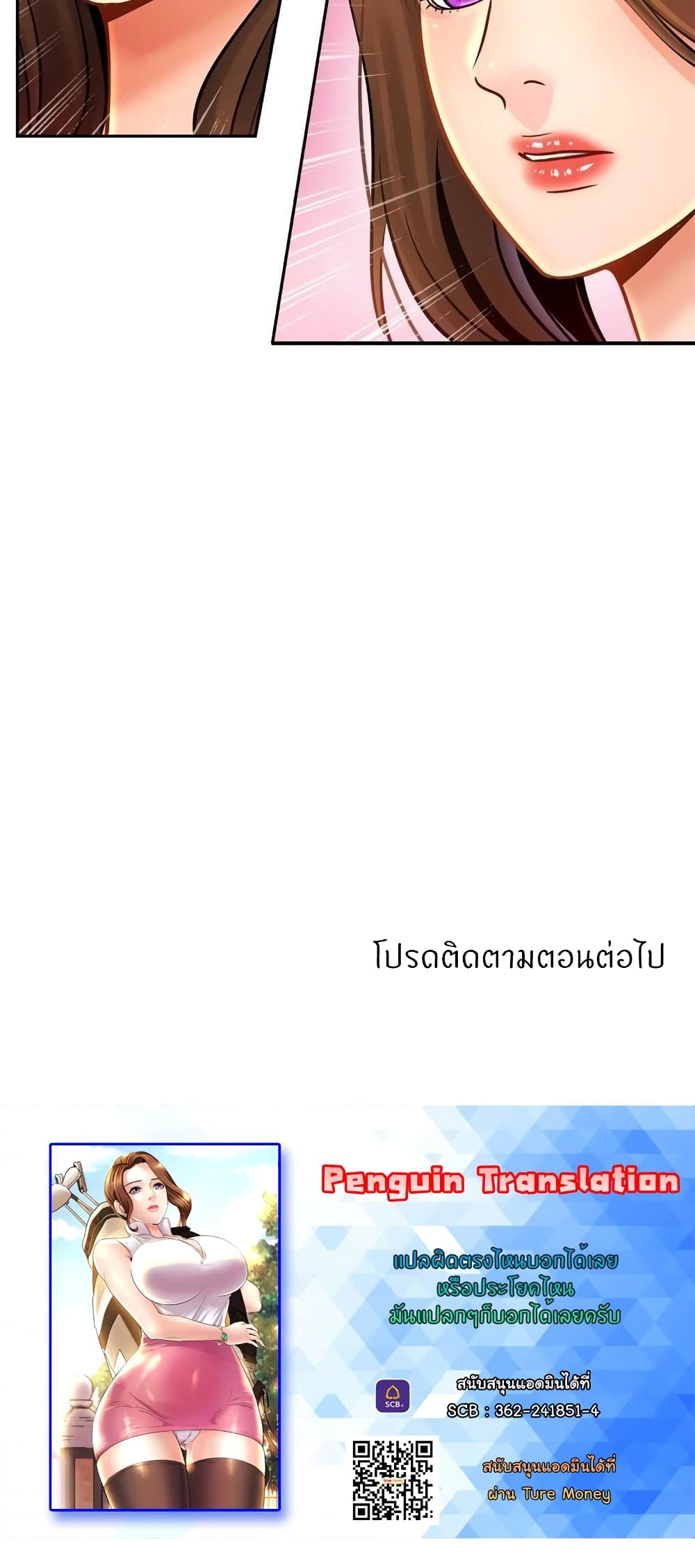 Close Family page 50