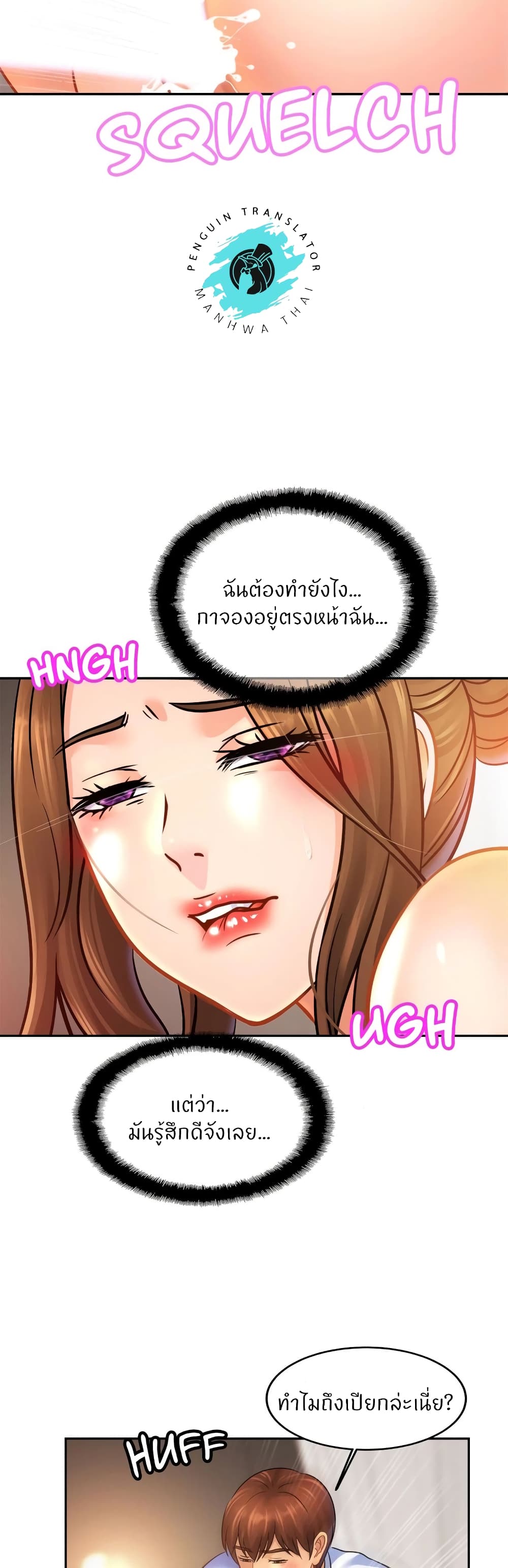 Close Family page 11