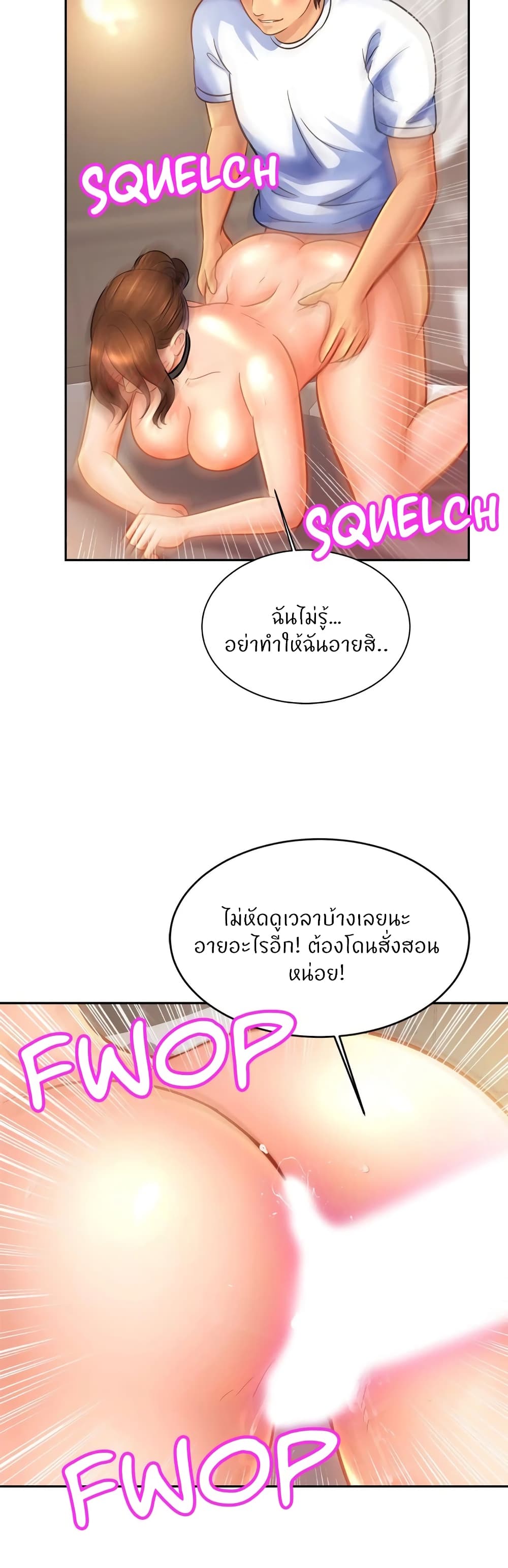 Close Family page 12