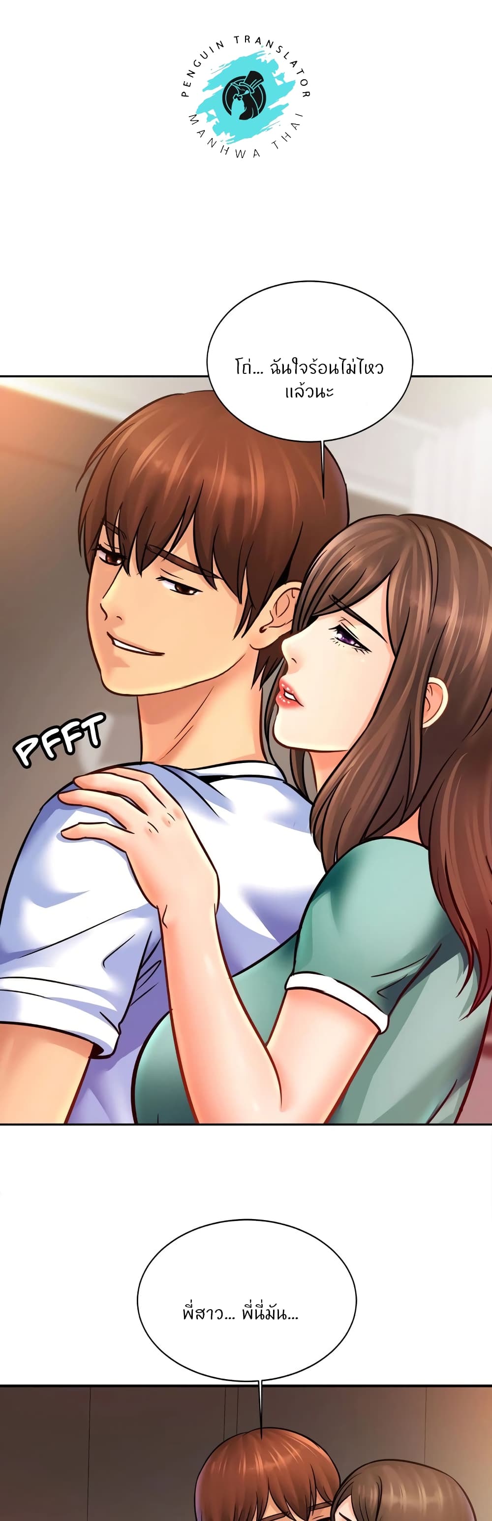 Close Family page 19