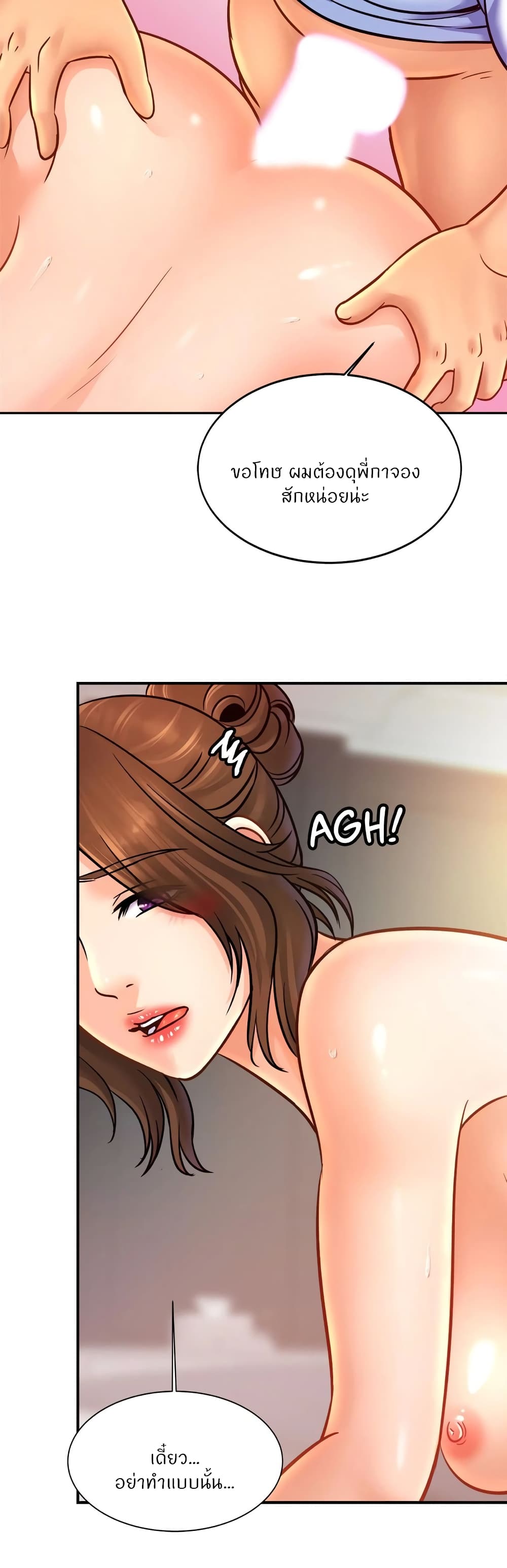 Close Family page 21
