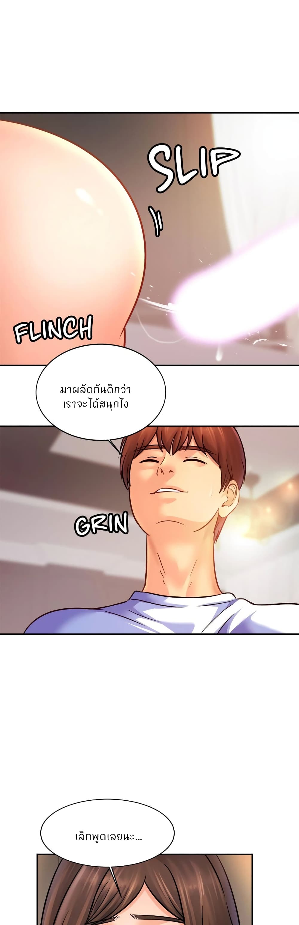 Close Family page 22