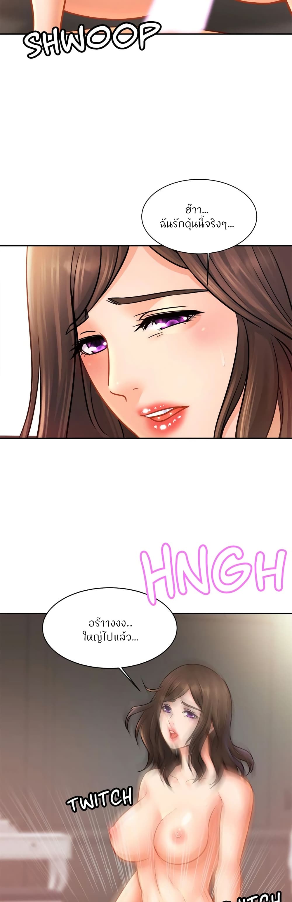 Close Family page 24