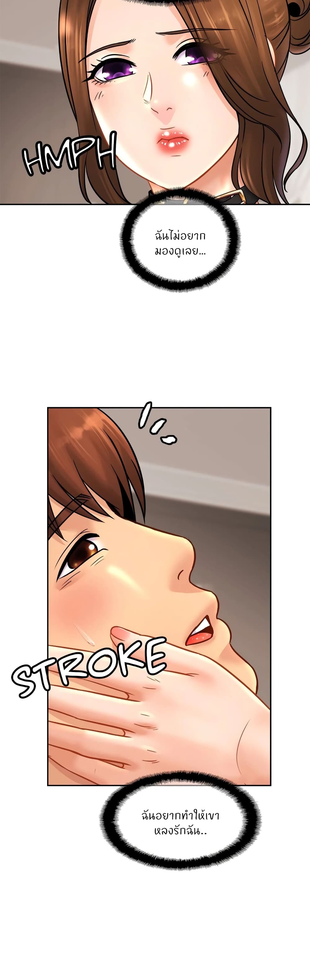 Close Family page 26