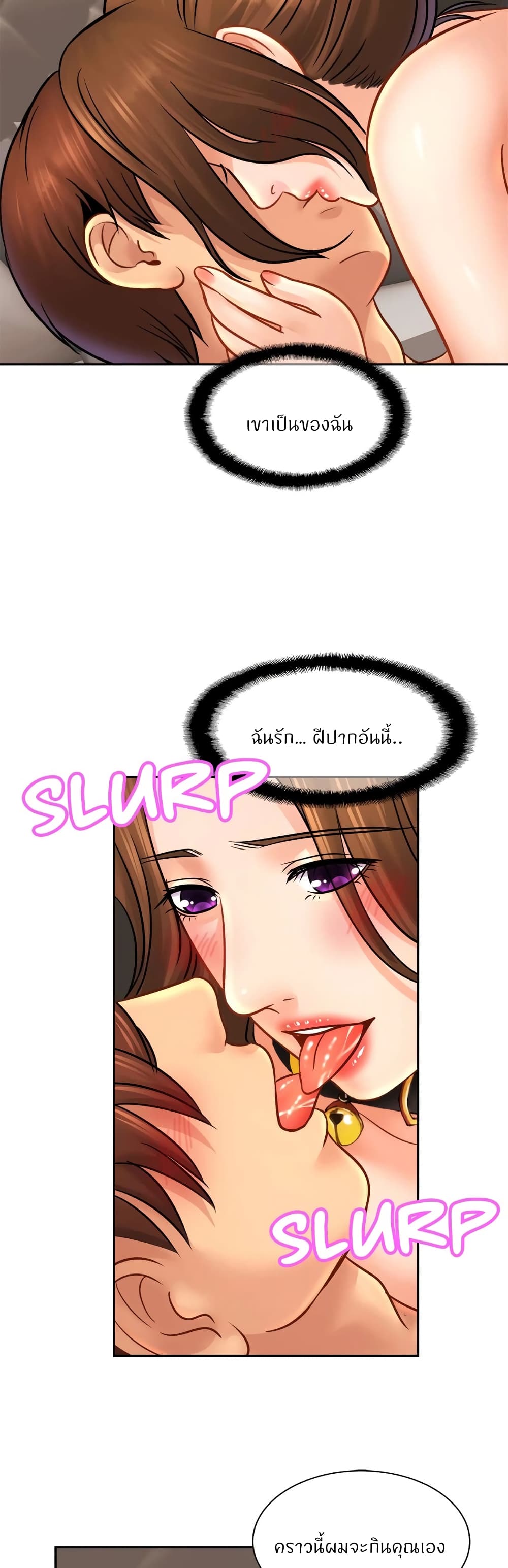 Close Family page 29