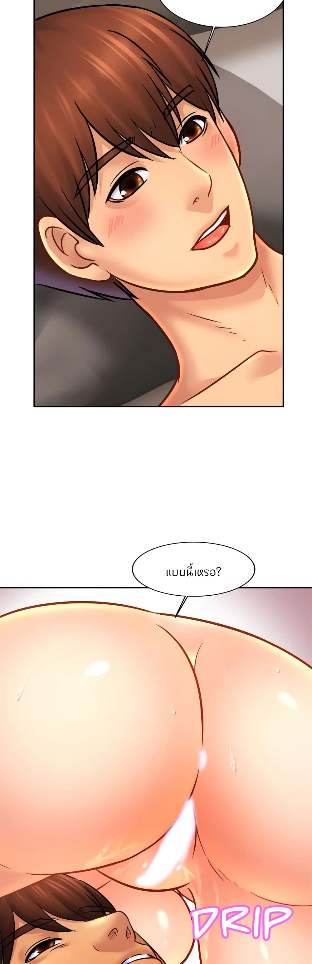 Close Family page 30