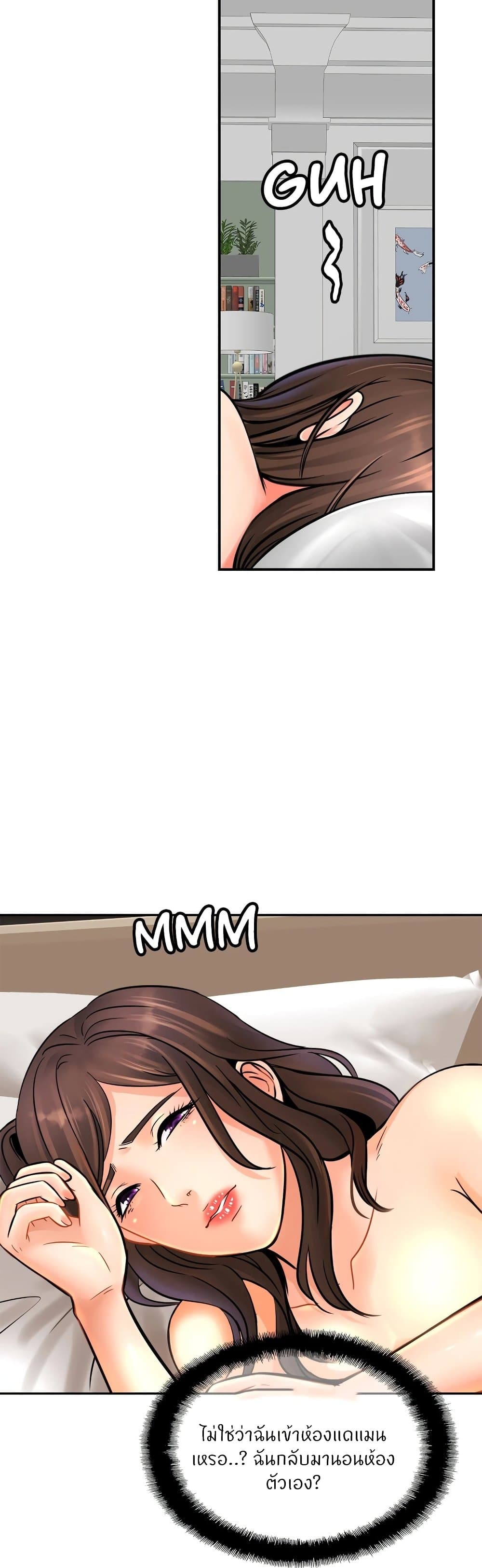 Close Family page 2