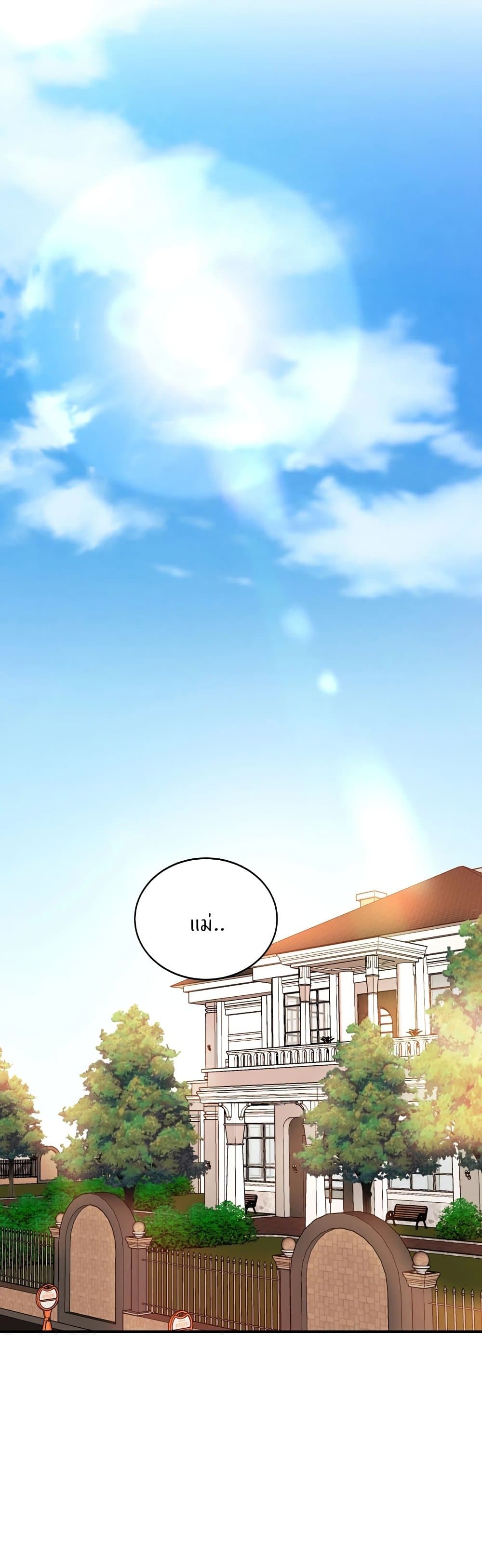 Close Family page 4