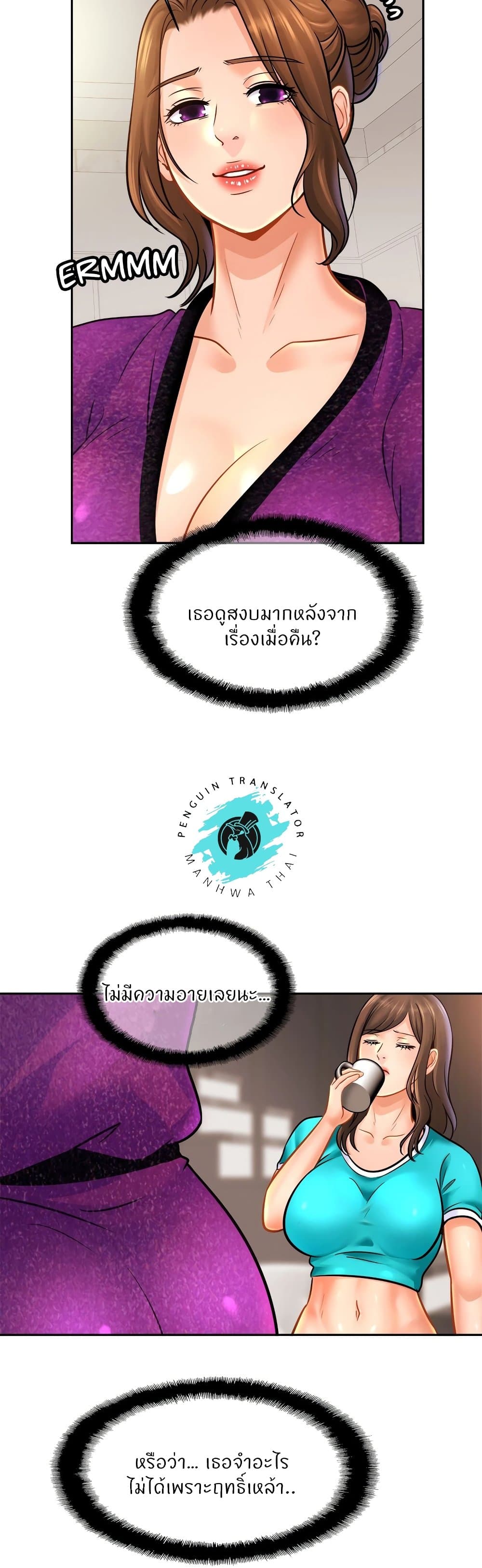Close Family page 10