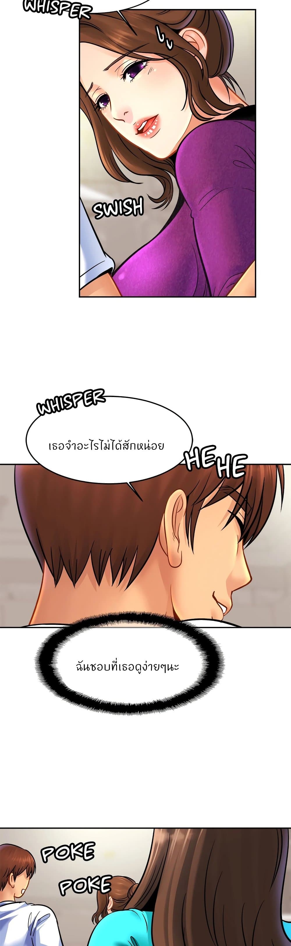 Close Family page 13