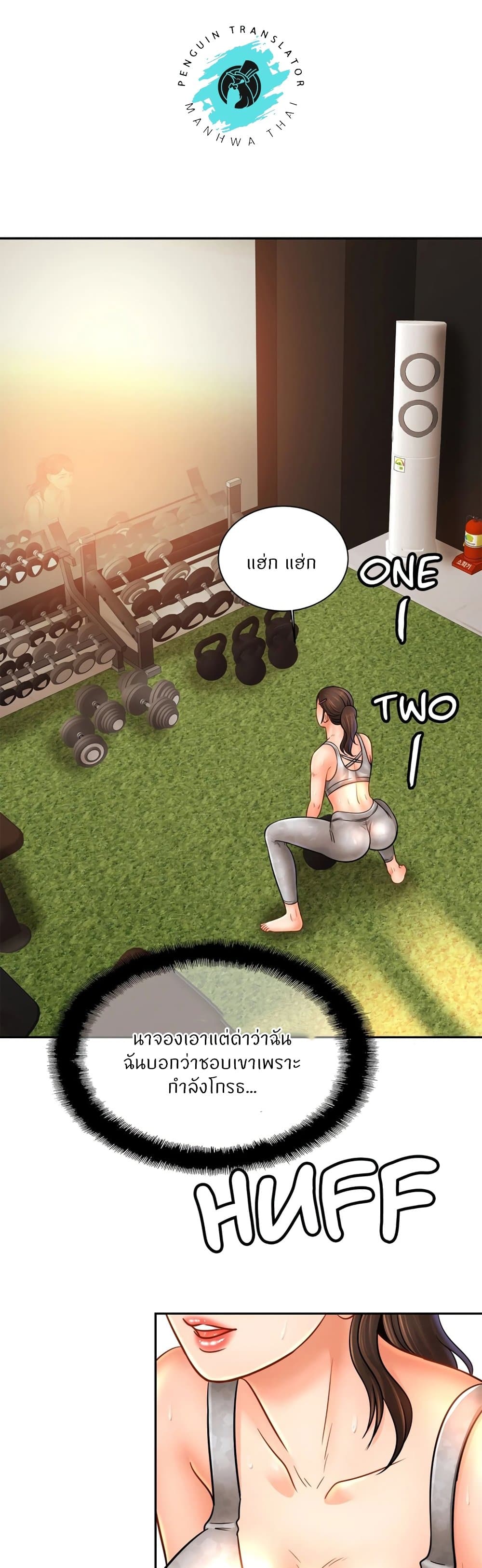 Close Family page 35