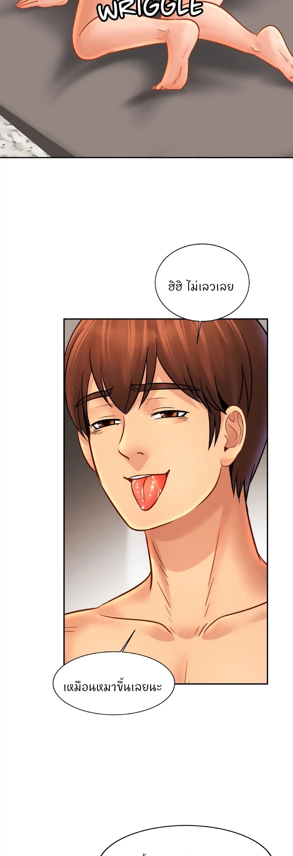 Close Family page 6
