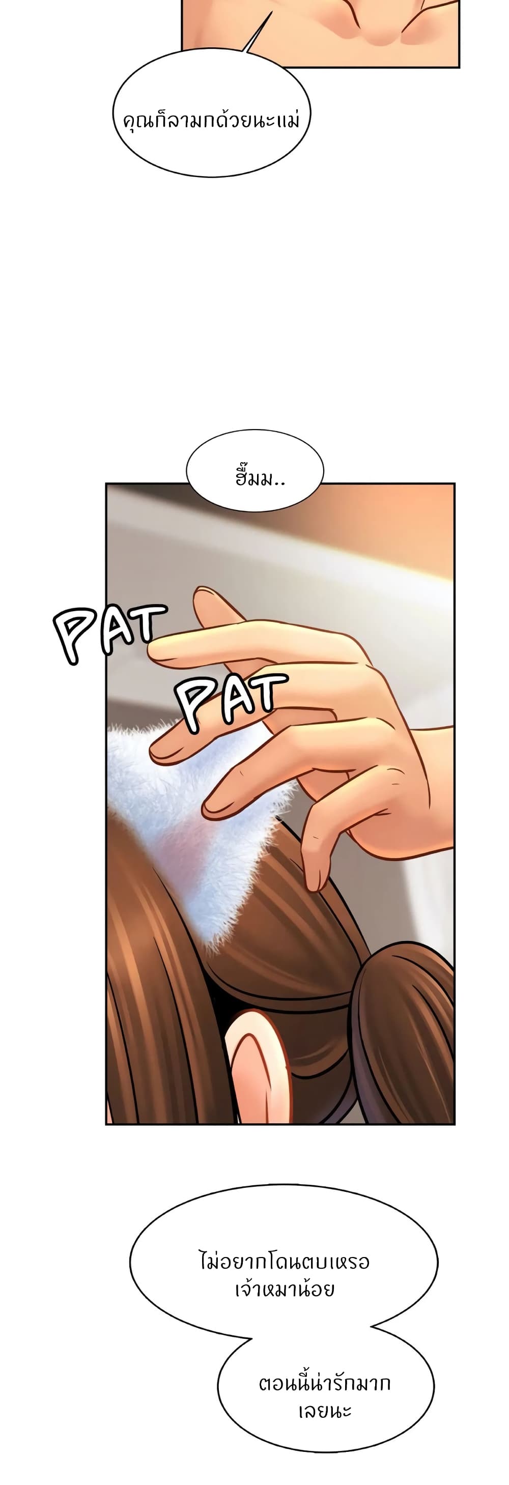 Close Family page 10