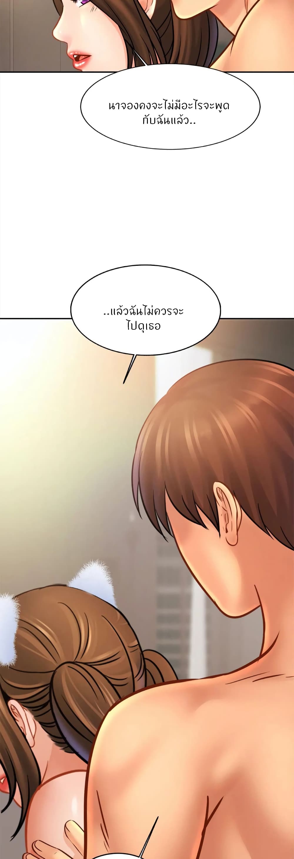 Close Family page 13