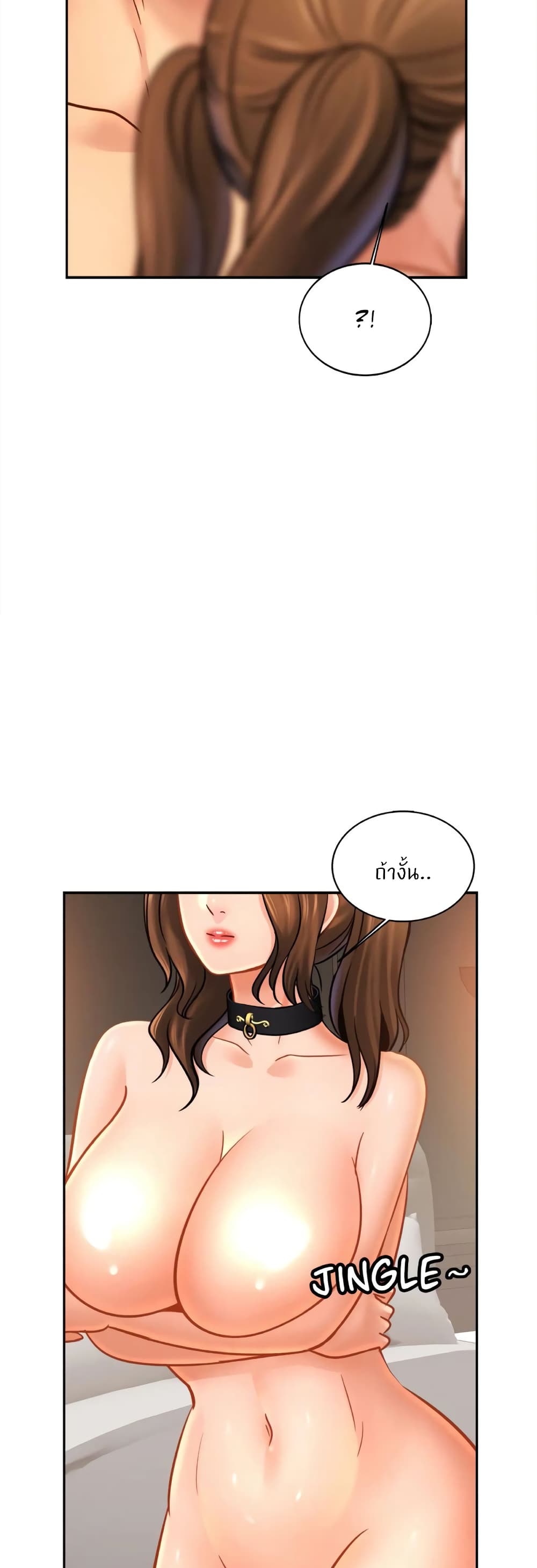 Close Family page 15
