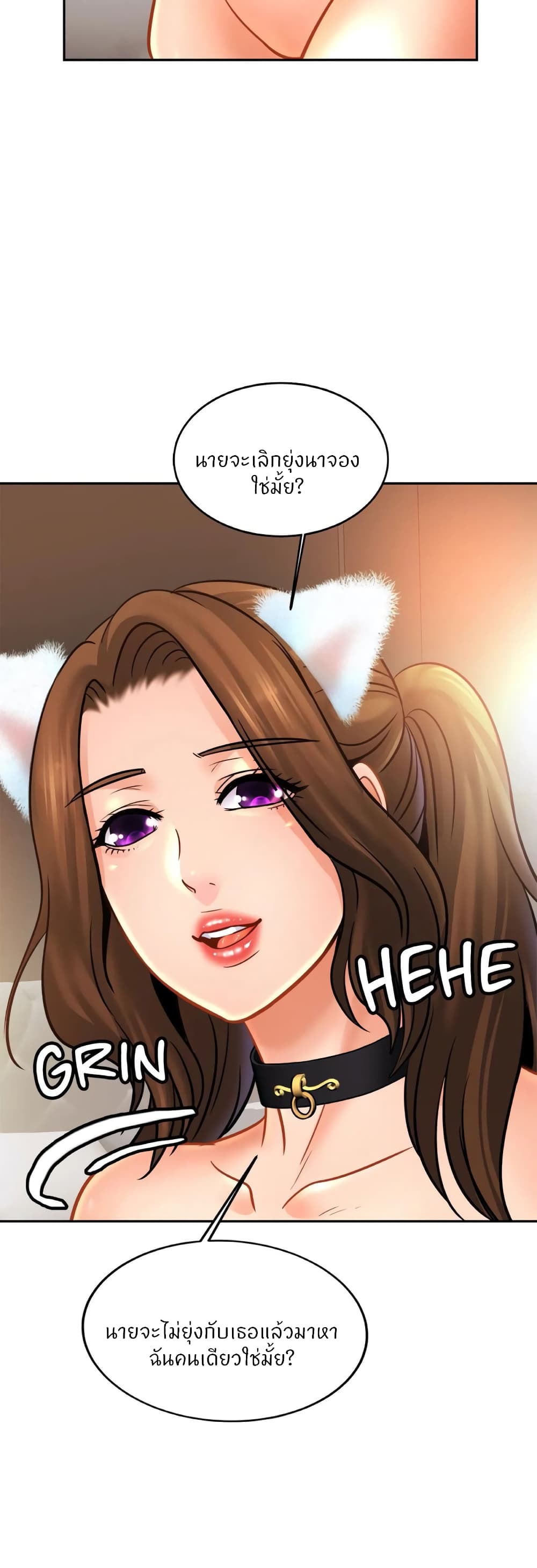 Close Family page 16