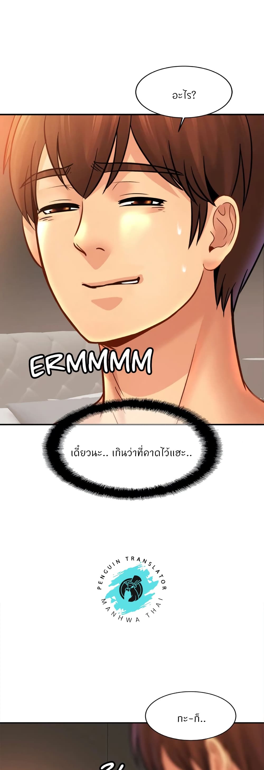 Close Family page 17