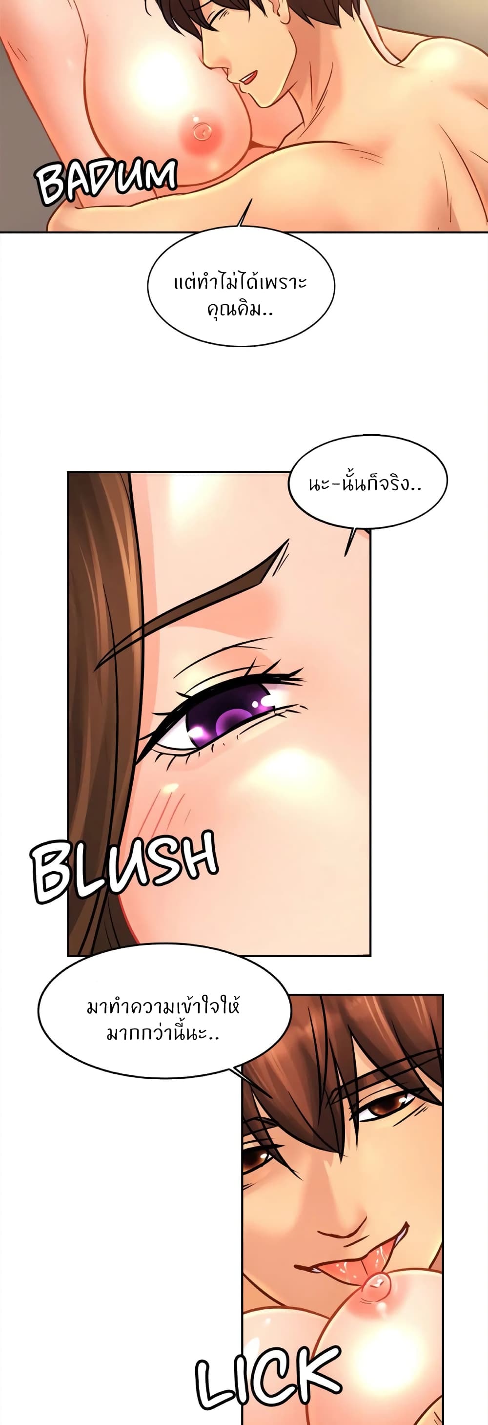 Close Family page 23