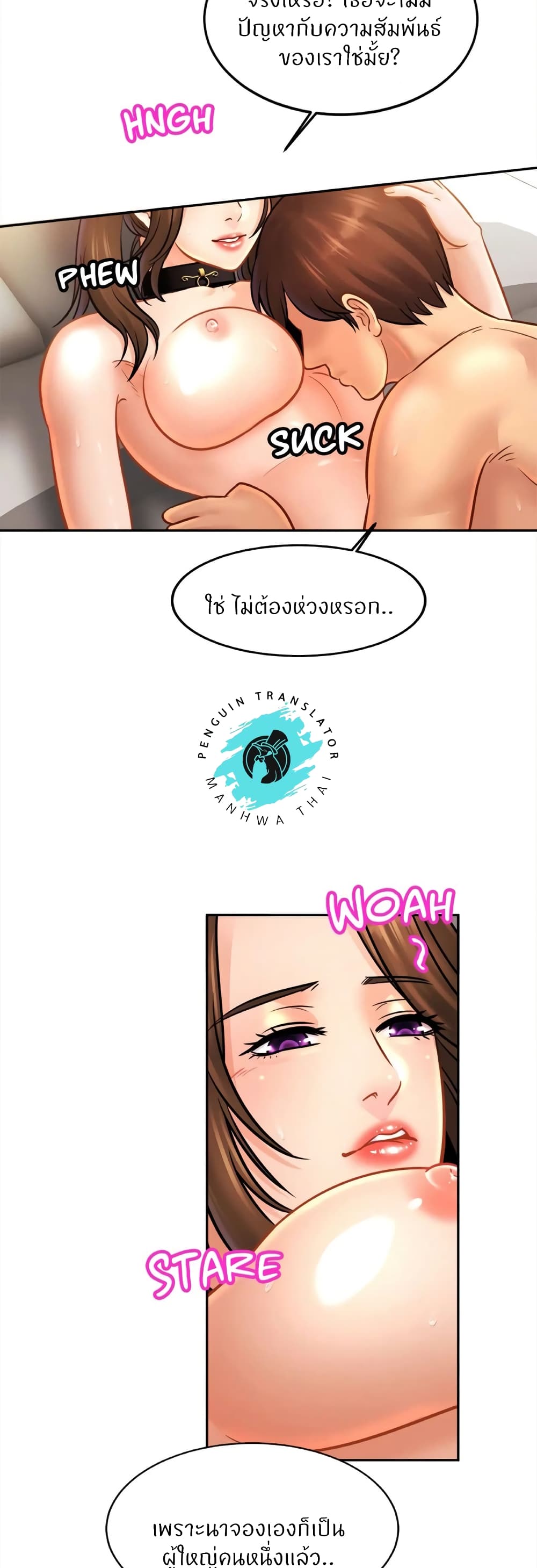 Close Family page 25