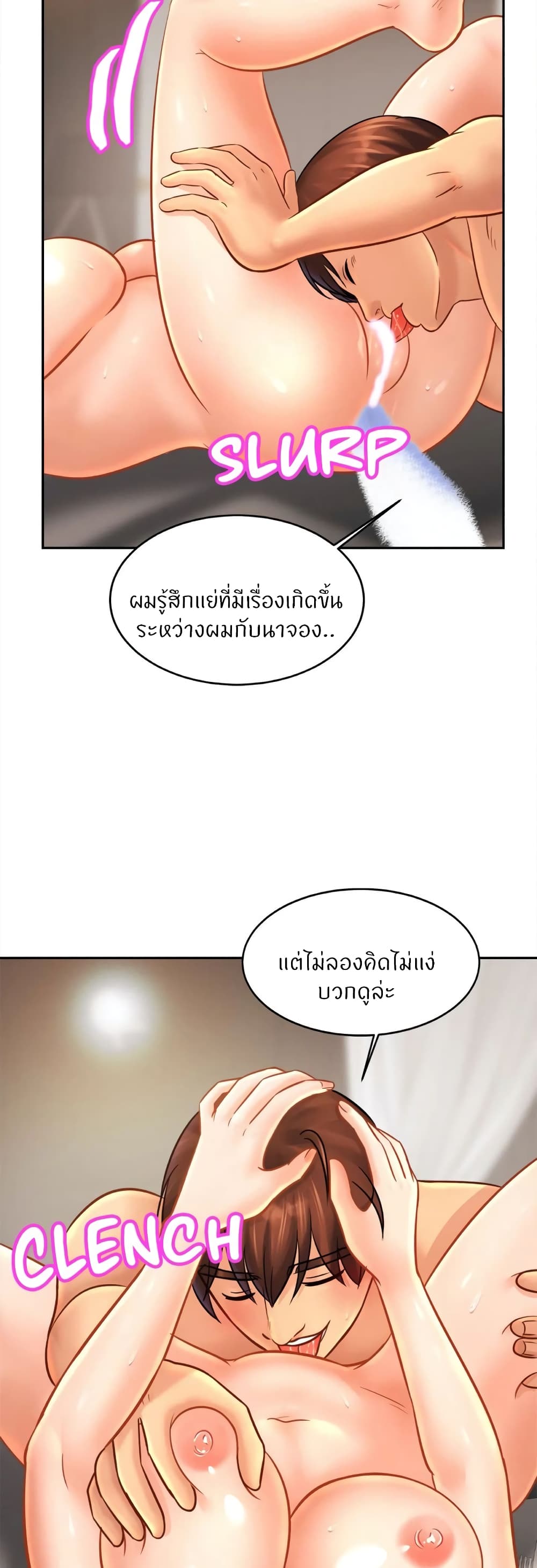 Close Family page 28