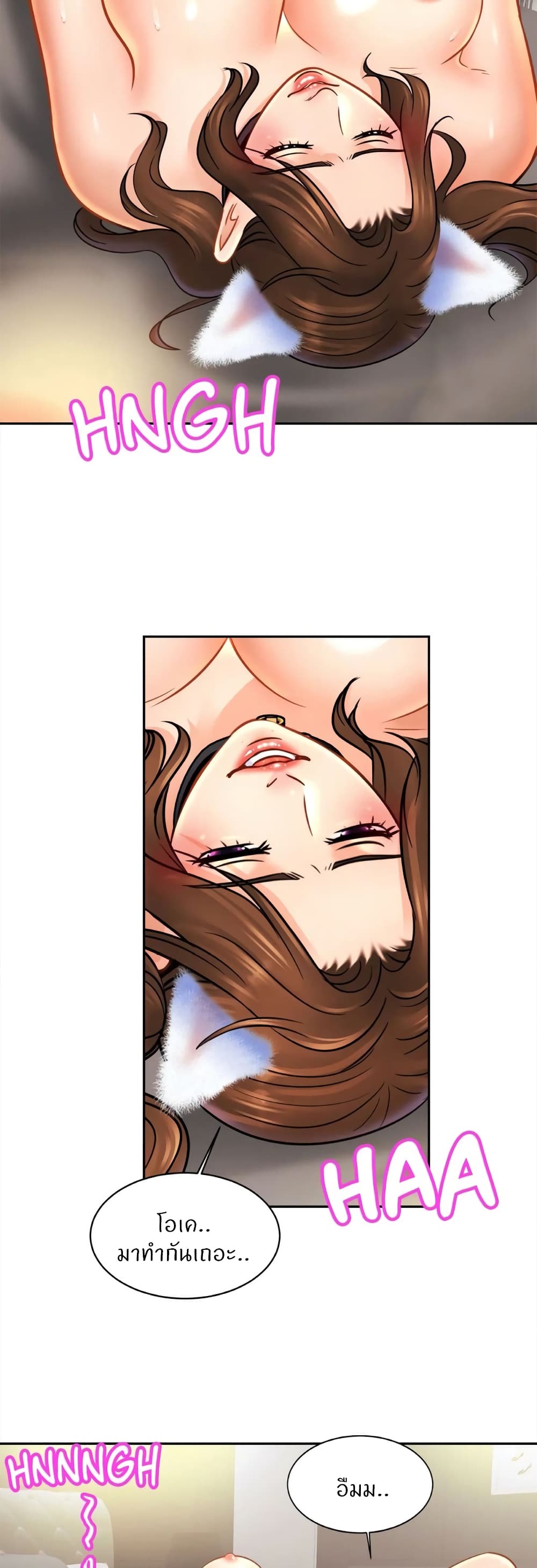 Close Family page 29