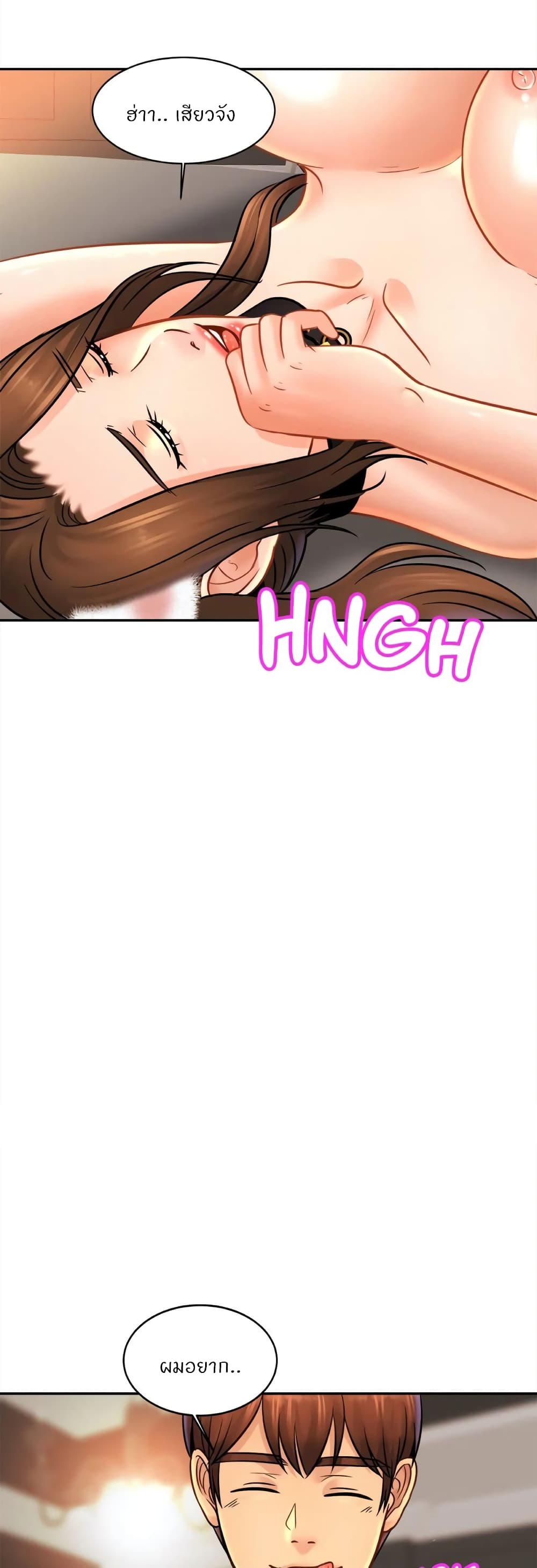 Close Family page 33