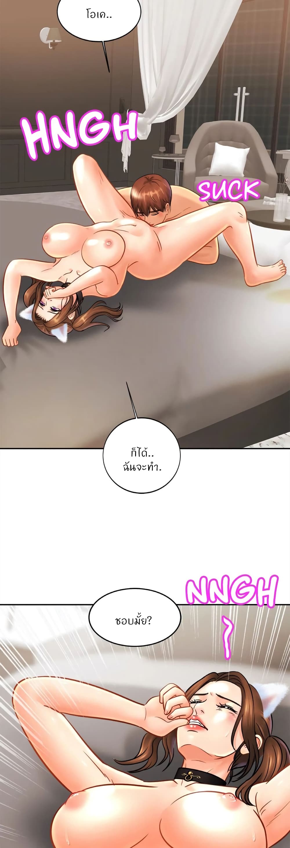 Close Family page 35