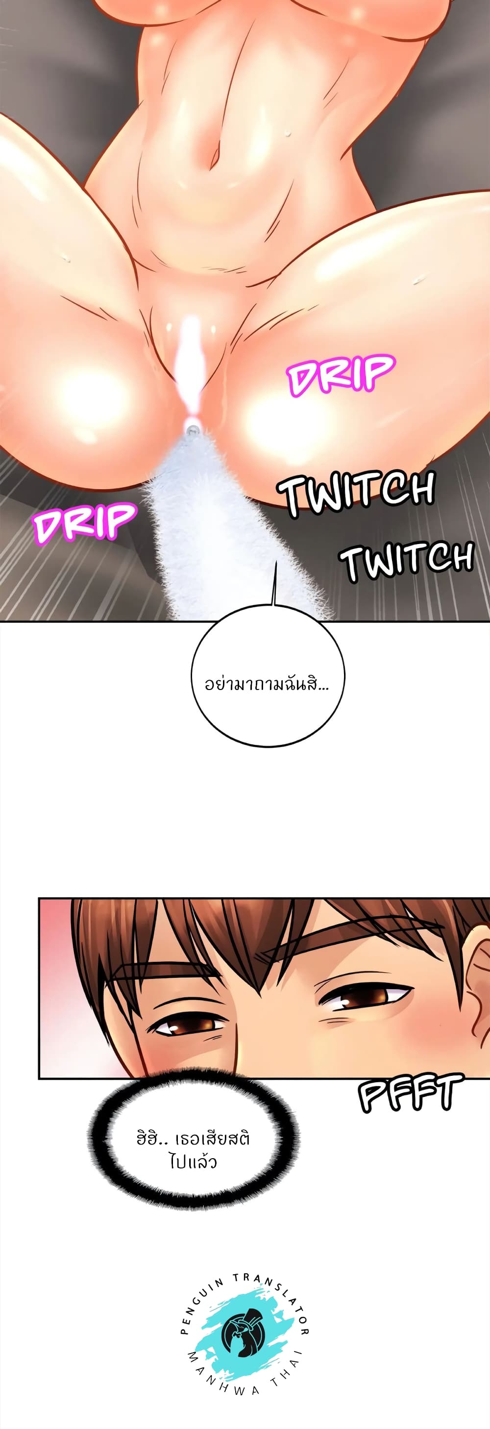 Close Family page 36