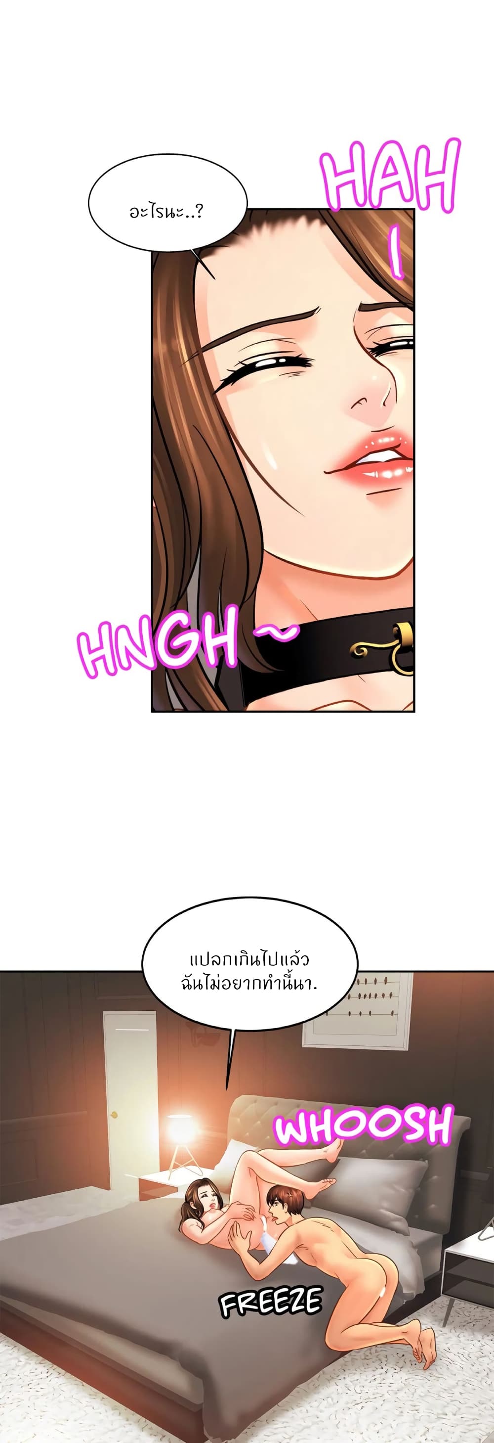 Close Family page 38
