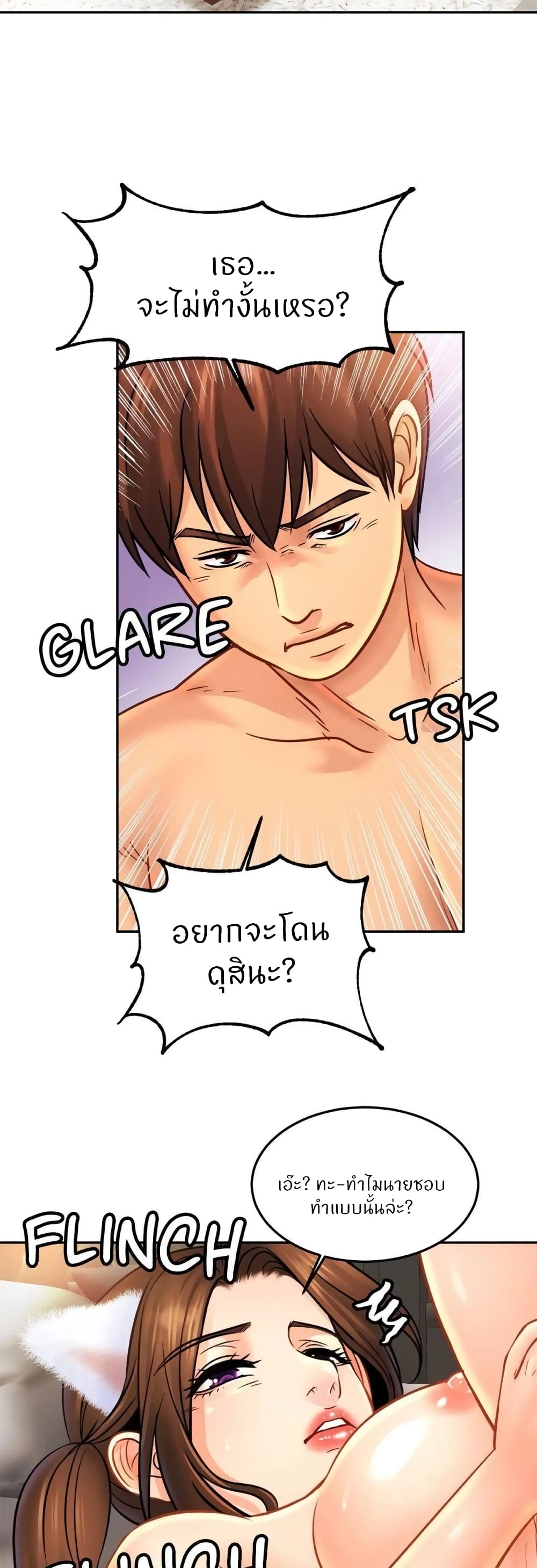 Close Family page 39
