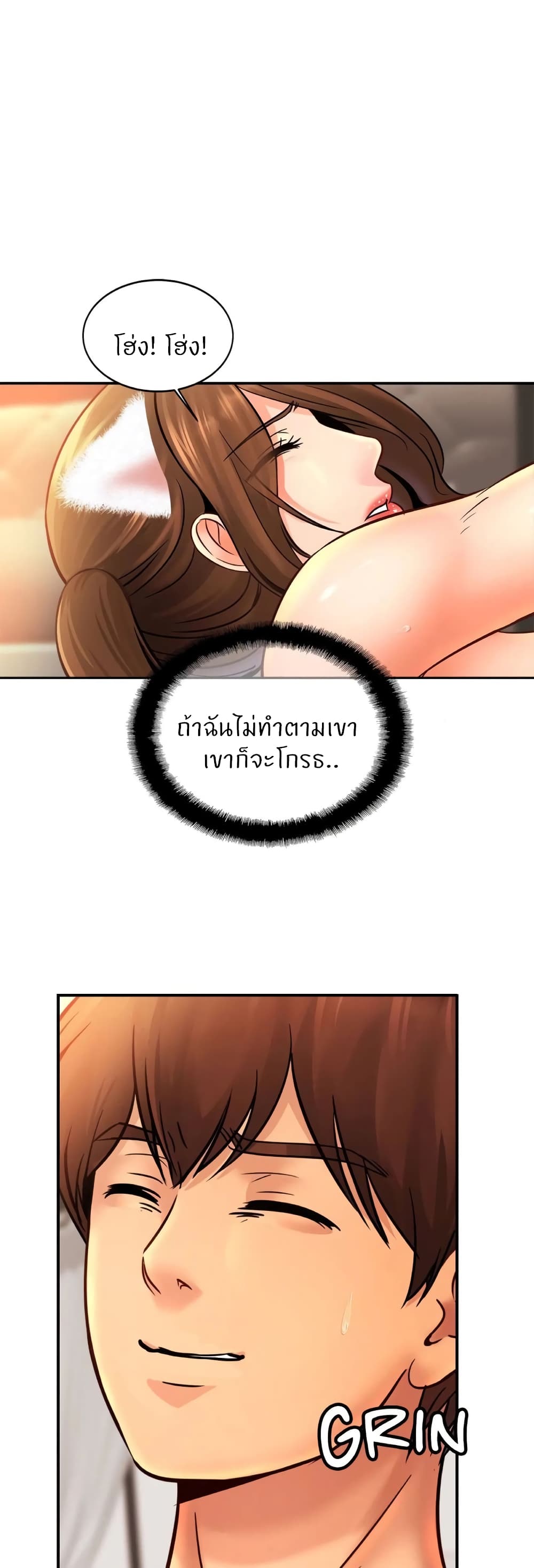Close Family page 2