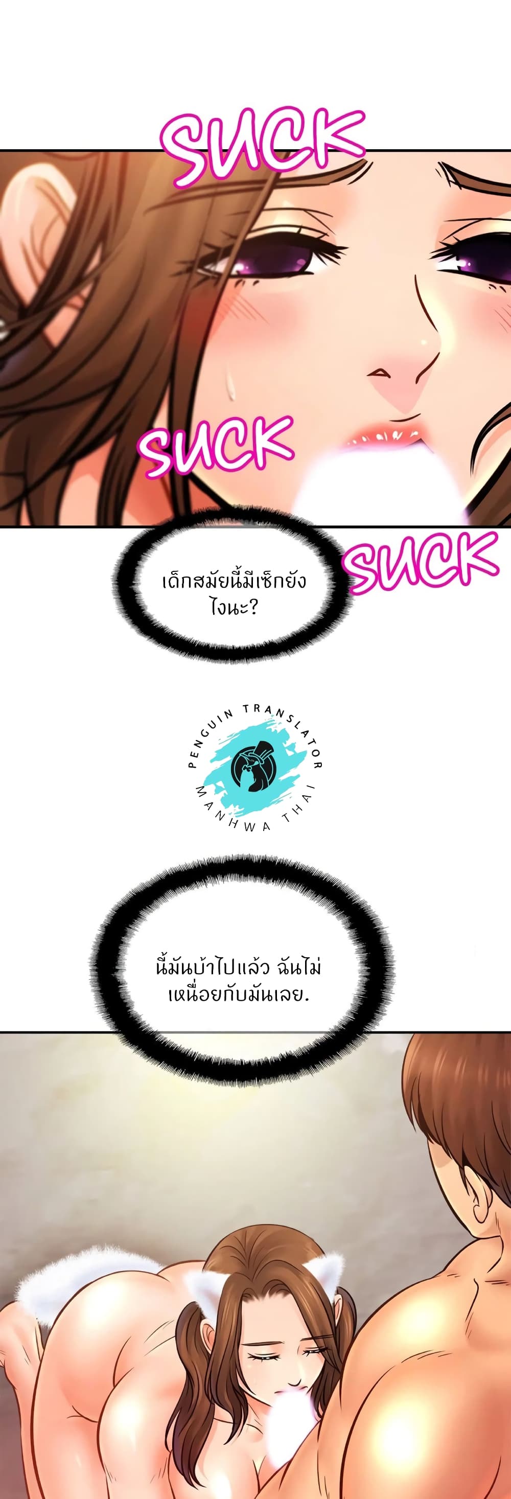 Close Family page 7